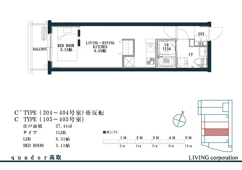 quador高取の物件間取画像
