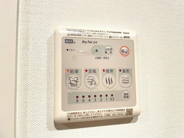 高宮駅 徒歩8分 2階の物件内観写真