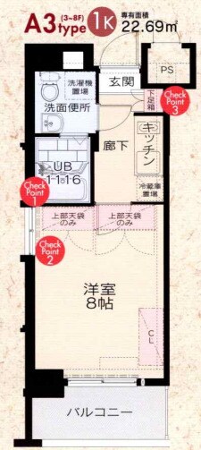物件間取画像