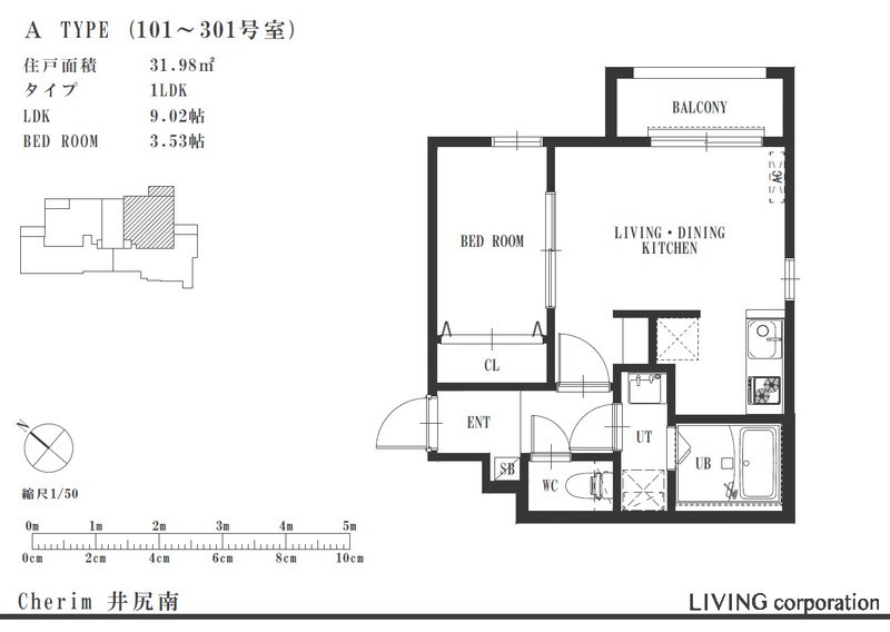 福岡県福岡市南区横手２丁目アパート 1階の物件間取画像