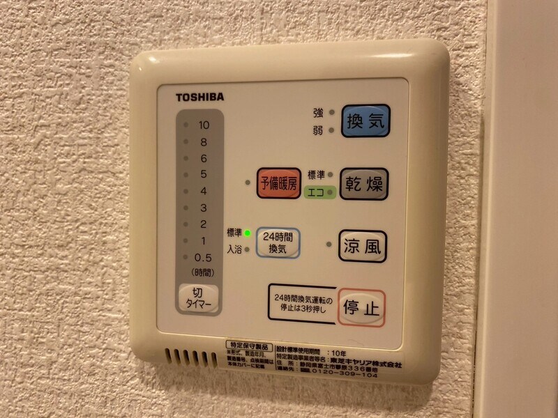 呉服町駅 徒歩4分 5階の物件内観写真