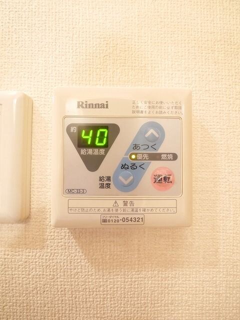 東比恵駅 徒歩6分 4階の物件内観写真