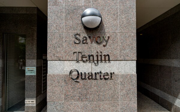 天神駅 徒歩10分 2階の物件外観写真