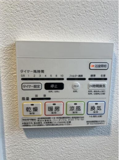 薬院大通駅 徒歩5分 4階の物件内観写真