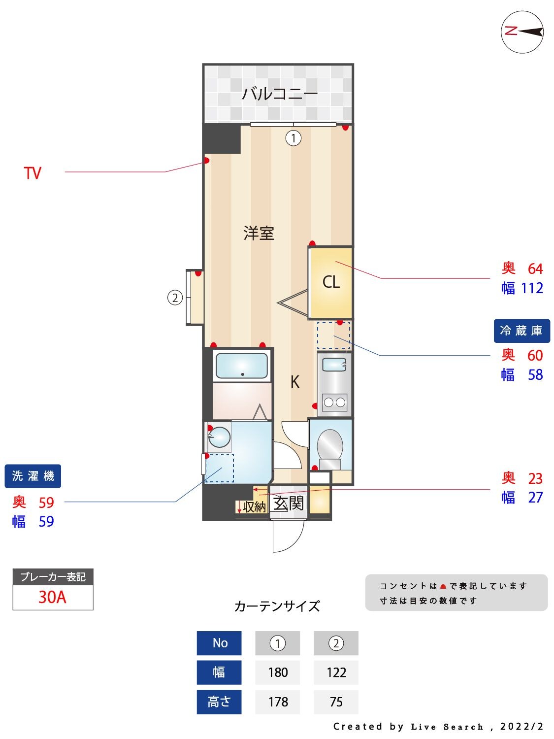 ラフィネスシャトードゥ赤坂の物件間取画像