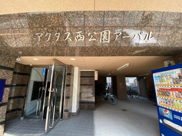 大濠公園駅 徒歩5分 5階の物件外観写真