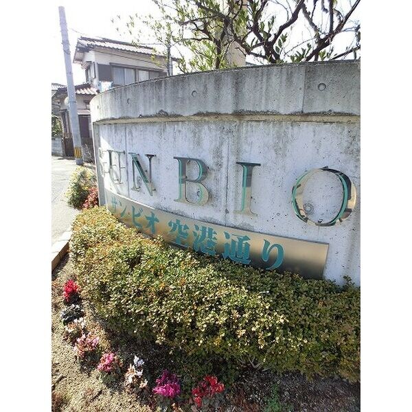 吉塚駅 徒歩15分 6階の物件内観写真