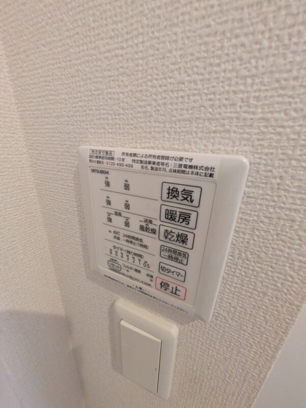 雑餉隈駅 徒歩10分 2階の物件内観写真