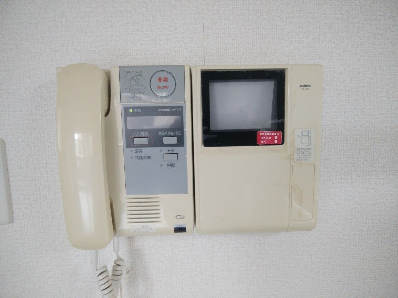 吉塚駅 徒歩9分 5階の物件内観写真