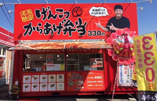 長沼ビルの物件内観写真