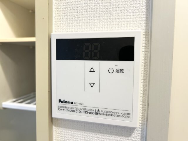 西鉄平尾駅 徒歩8分 4階の物件内観写真