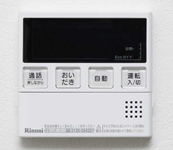 千代県庁口駅 徒歩4分 2階の物件内観写真