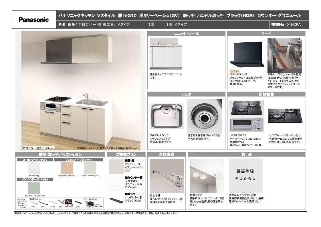 茶山駅 徒歩10分 2階の物件内観写真