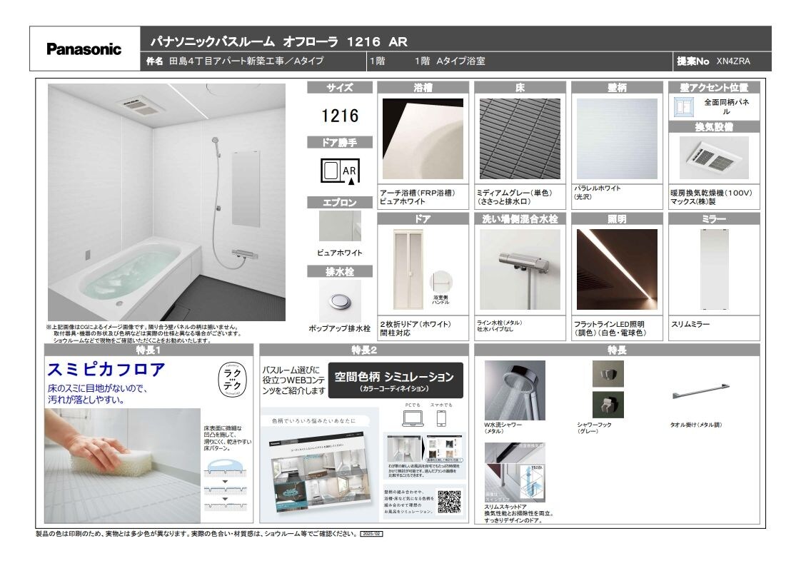 茶山駅 徒歩10分 2階の物件内観写真