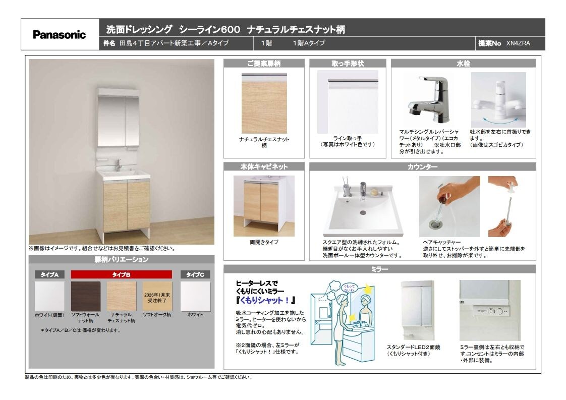 茶山駅 徒歩10分 2階の物件内観写真