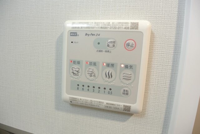 エスリードレジデンス都島NORTHの物件内観写真