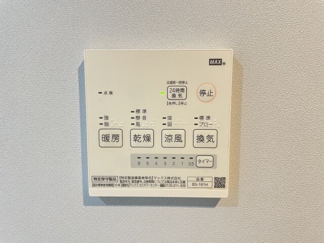 ルネッサ八尾南の物件内観写真