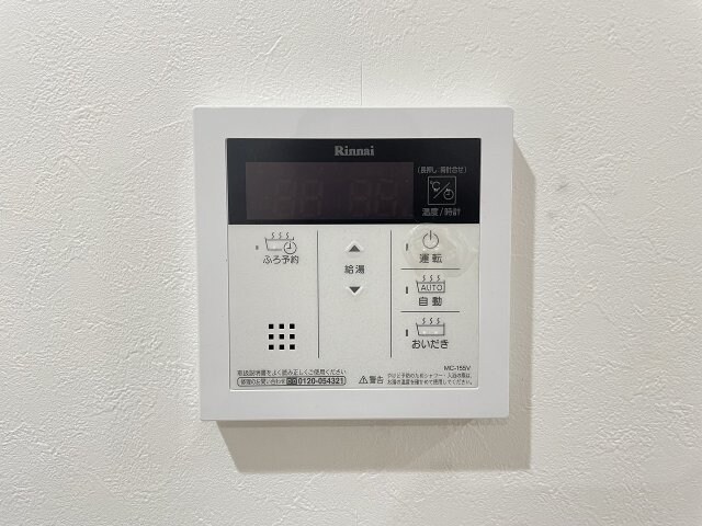 ルネッサ八尾南の物件内観写真