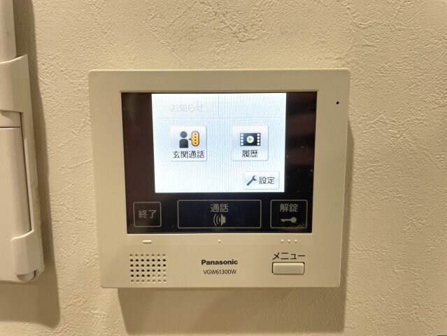 ルネッサ八尾南の物件内観写真