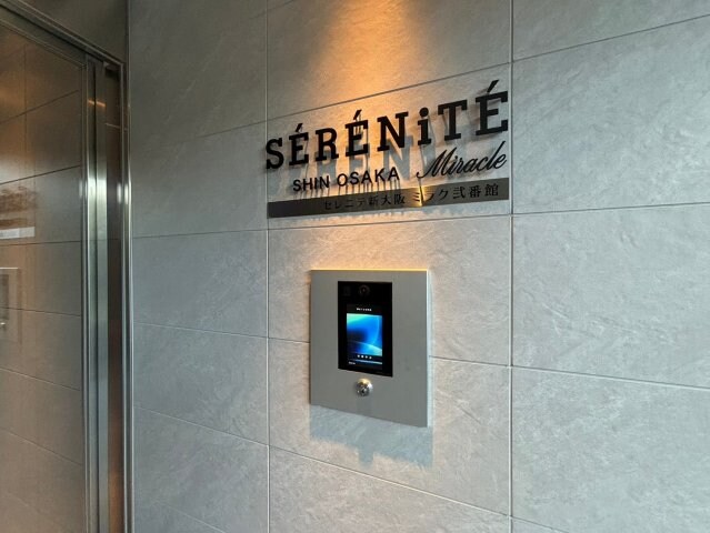 セレニテ新大阪ミラク弐番館の物件内観写真