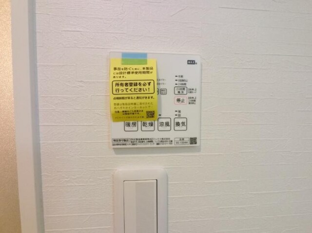 Fortunato 扇町の物件内観写真