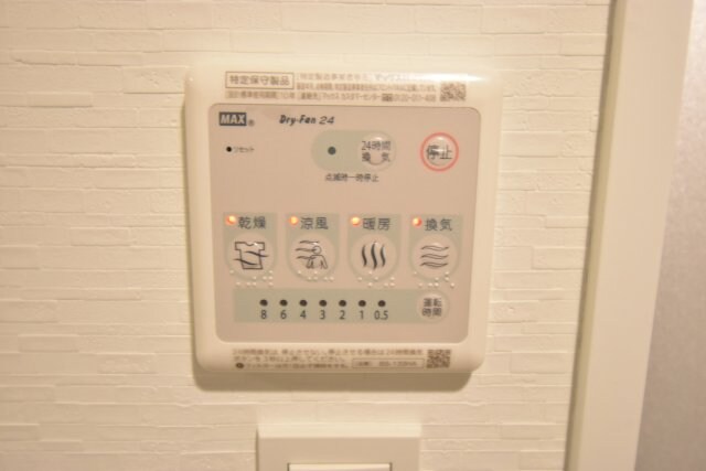 コンフォリア・リヴ新大阪WESTの物件内観写真