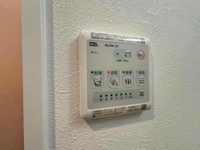 MELDIA　CREST桜ノ宮Kirschの物件内観写真