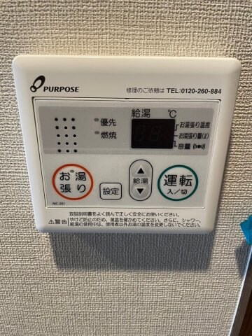 ArtizA淡路の物件内観写真