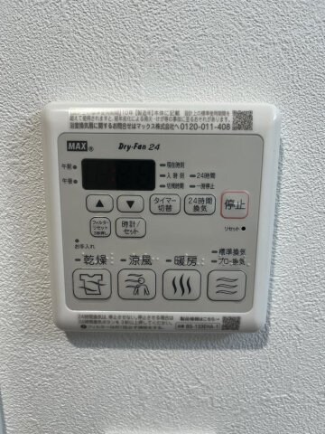 プレサンスNEO上新庄PRIMECRUISの物件内観写真