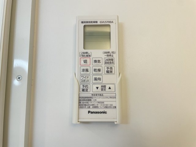 ハーモニーテラス平野西の物件内観写真