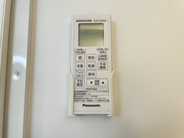 IMPERIAL RESIDENCE塚本の物件内観写真