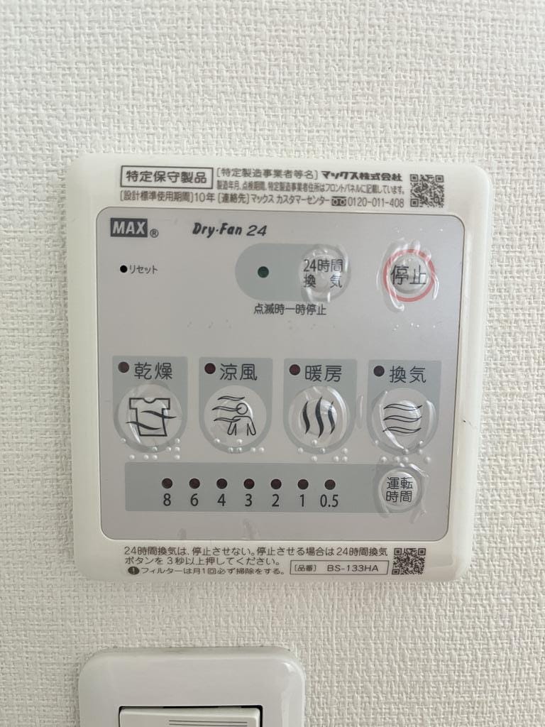 リブリ・グラーデ塚本の物件内観写真