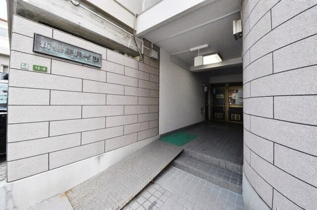 新豊里ハイツの物件外観写真