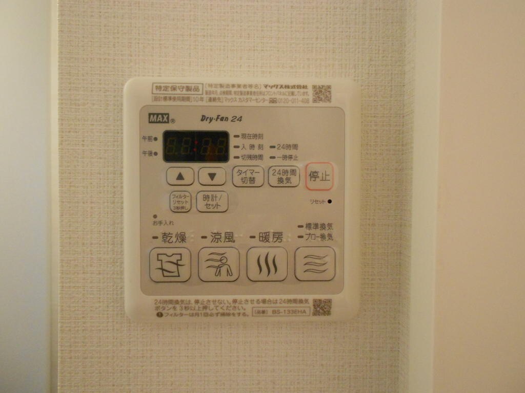 プレサンス新大阪ザ・デイズの物件内観写真