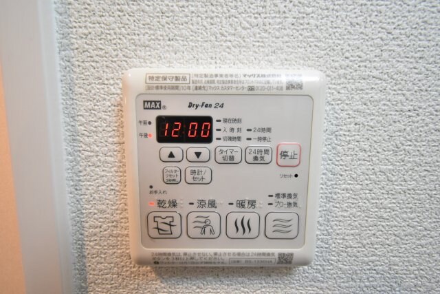 メインステージ新大阪の物件内観写真