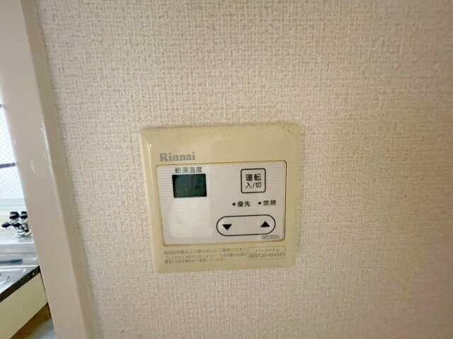 シャトー玉川第一の物件内観写真