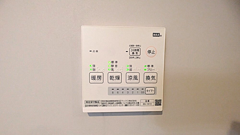 LA SOIEの物件内観写真