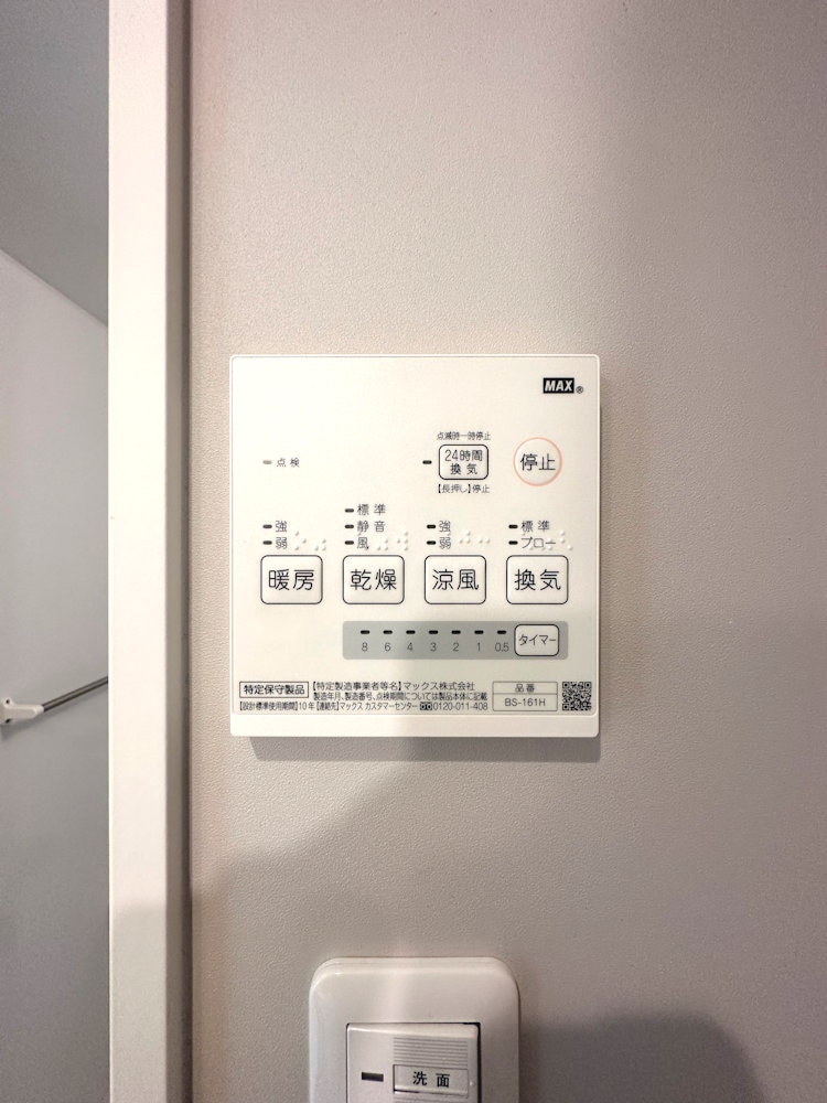 ASSO 鴻池の物件内観写真