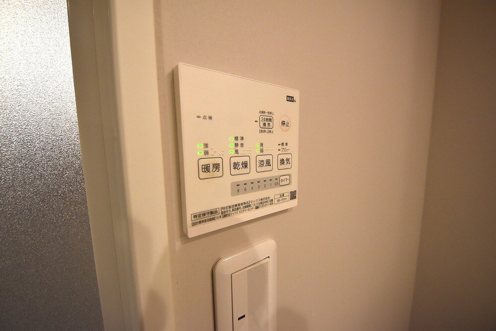 グラン・インペリアル小路の物件内観写真