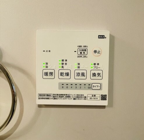 STAR 8-eight-の物件内観写真