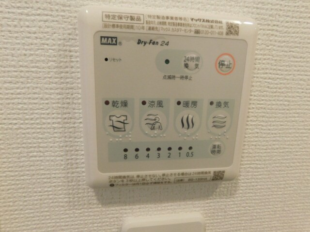 アルティザ淡路駅東の物件内観写真