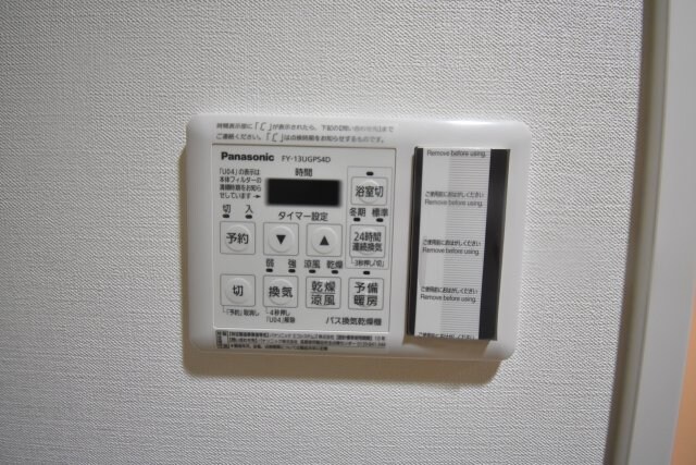 ベル･ステラの物件内観写真