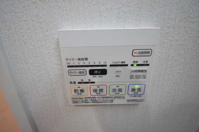 ハナミズキ福島の物件内観写真