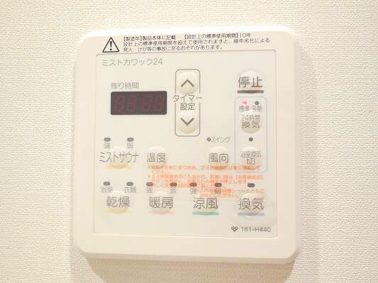 サンカトルの物件内観写真