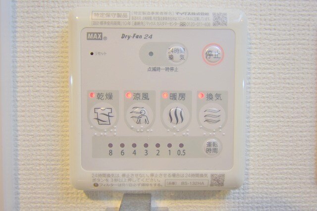 エステムコート新大阪Ⅹザ・ゲートの物件内観写真