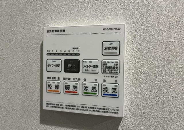 ハピネスガーデン新大阪の物件内観写真