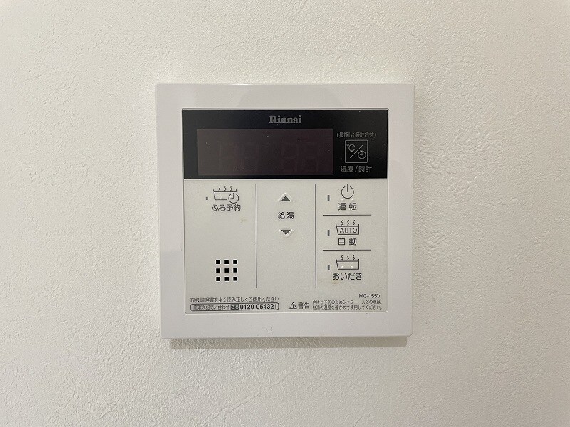 IMPERIAL RESIDENCE 八王寺の物件内観写真