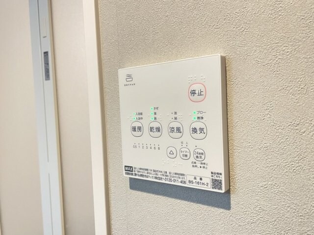 パロス瓢箪山ラドスールの物件内観写真