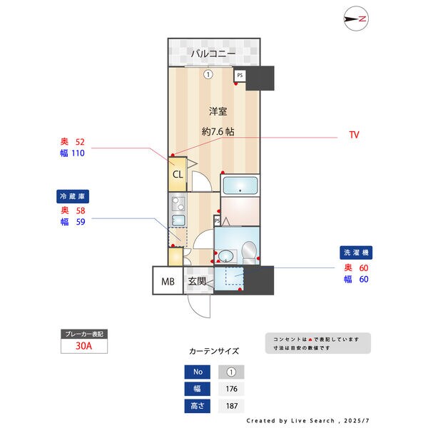 グランドロアール南巽の物件間取画像