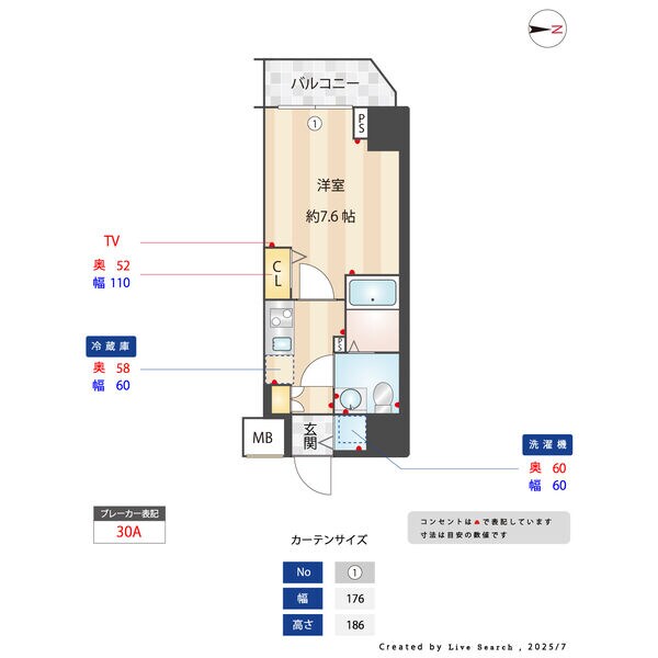 グランドロアール南巽の物件間取画像